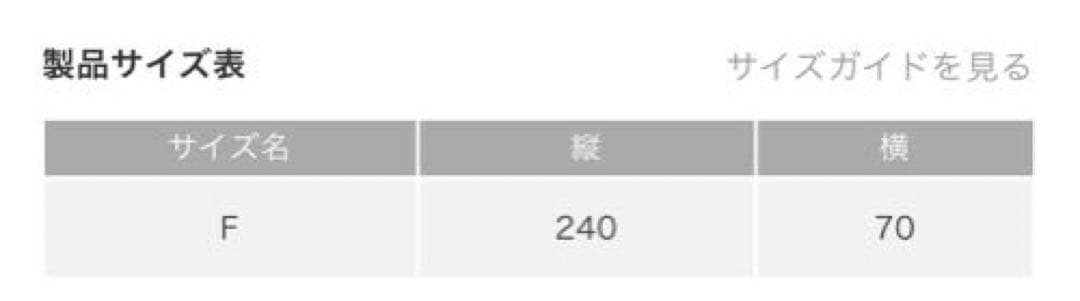 ASAUCE MELER スーリーアルパカシャギーストール エメラルドグリーン