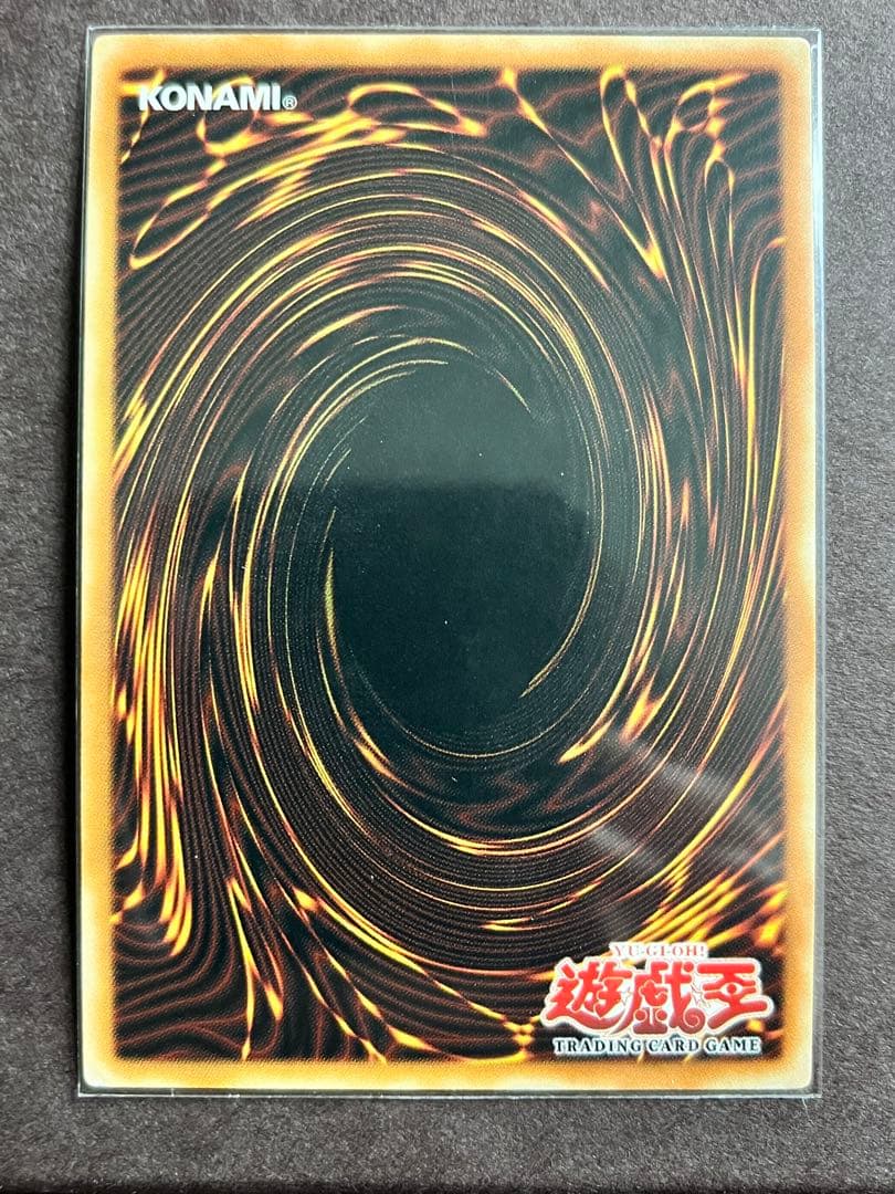 カオスエンペラードラゴン　旧アジア版③