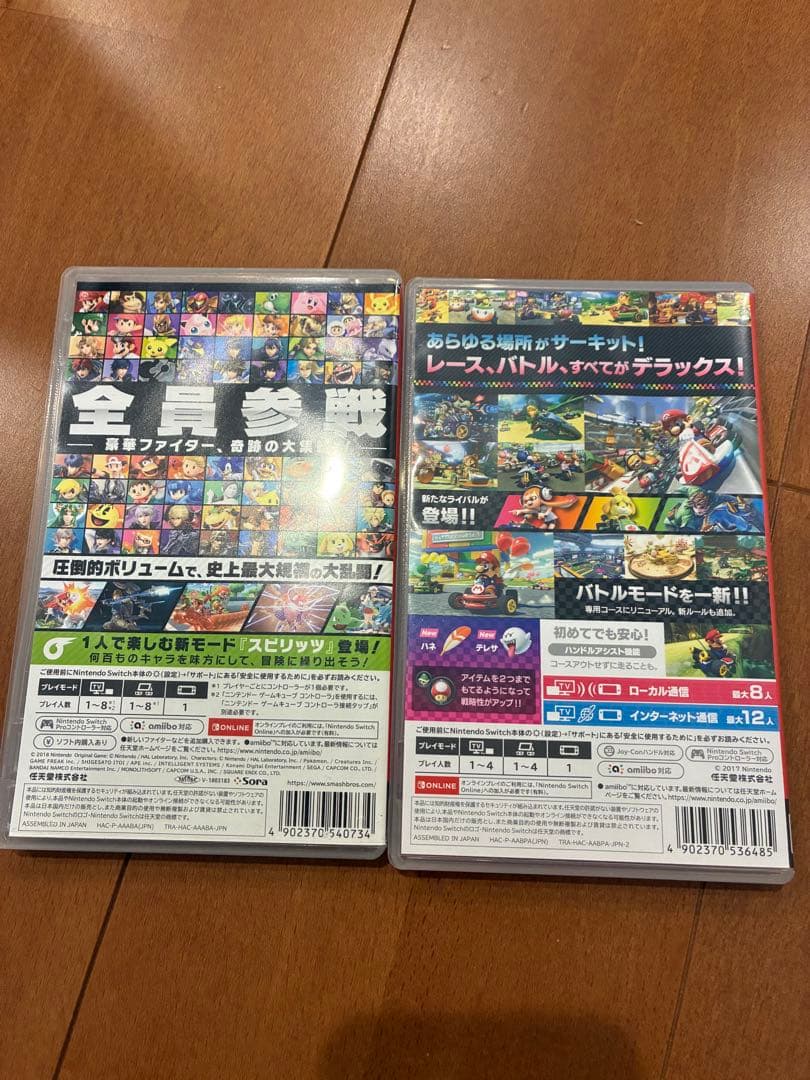 ヤドカリ　Nintendo Switch ソフト　2本セット
