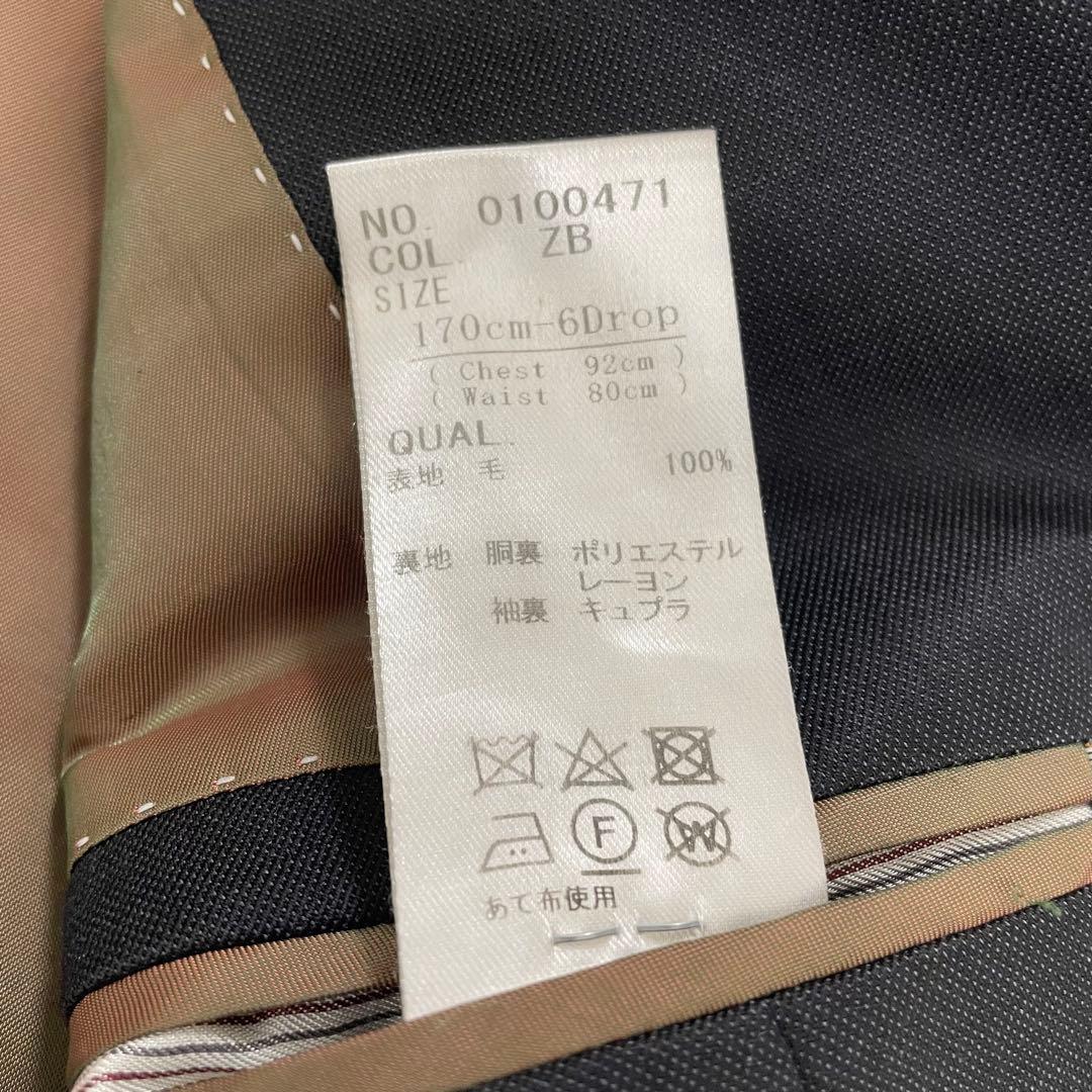 【ザスーツカンパニー】ビジネススーツ スーパー140ウール スリーピース　黒