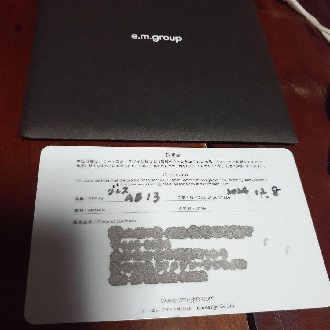 【美品】e.m. シルバーバングル　ab13