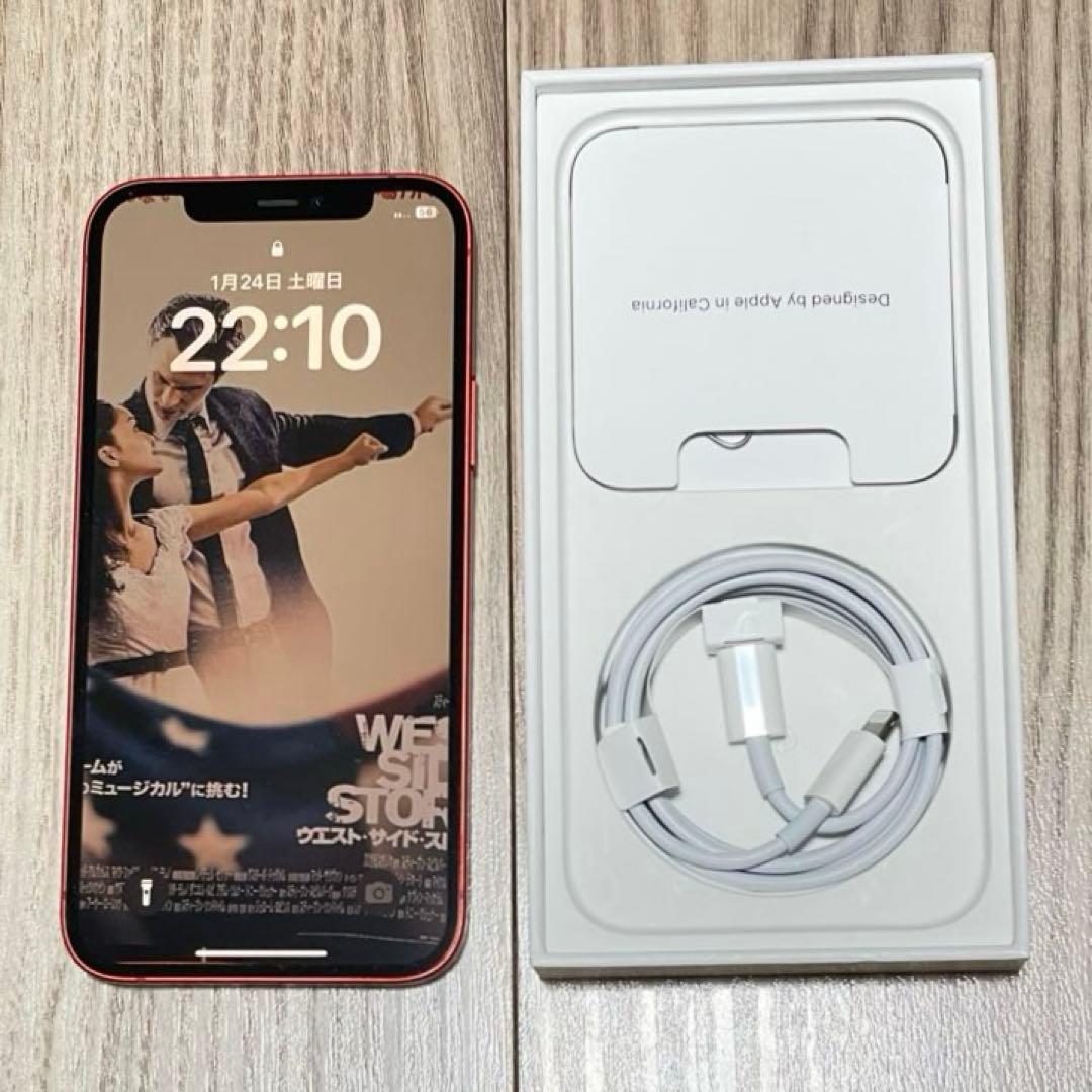Happy美品❣️iPhone12 red赤　SIM Free フルセット