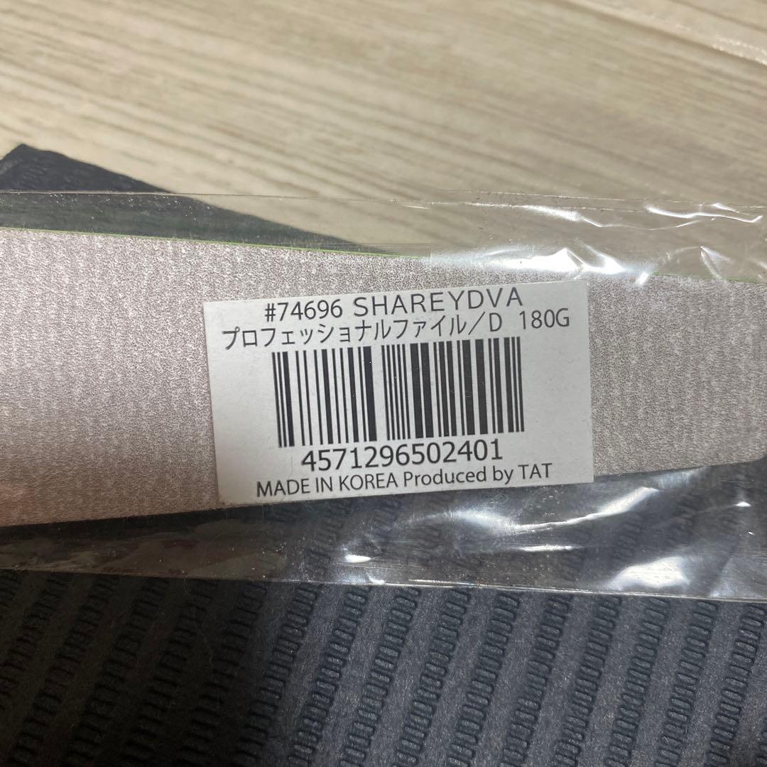 URAWA G3 ネイルマシンおまけ付き(最終値下げ)