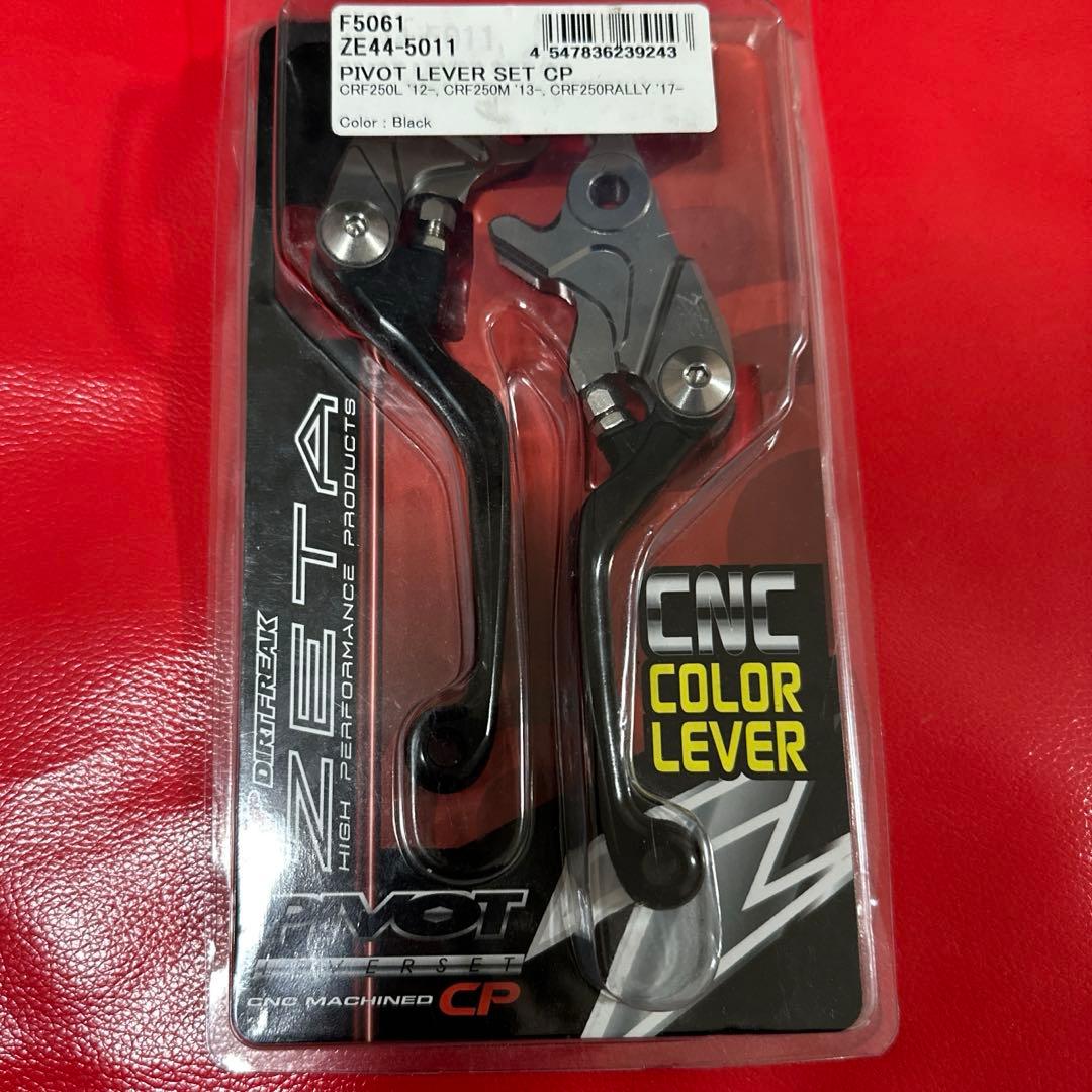 ジータレーシング(ZETA RACING) ピボットレバーセット