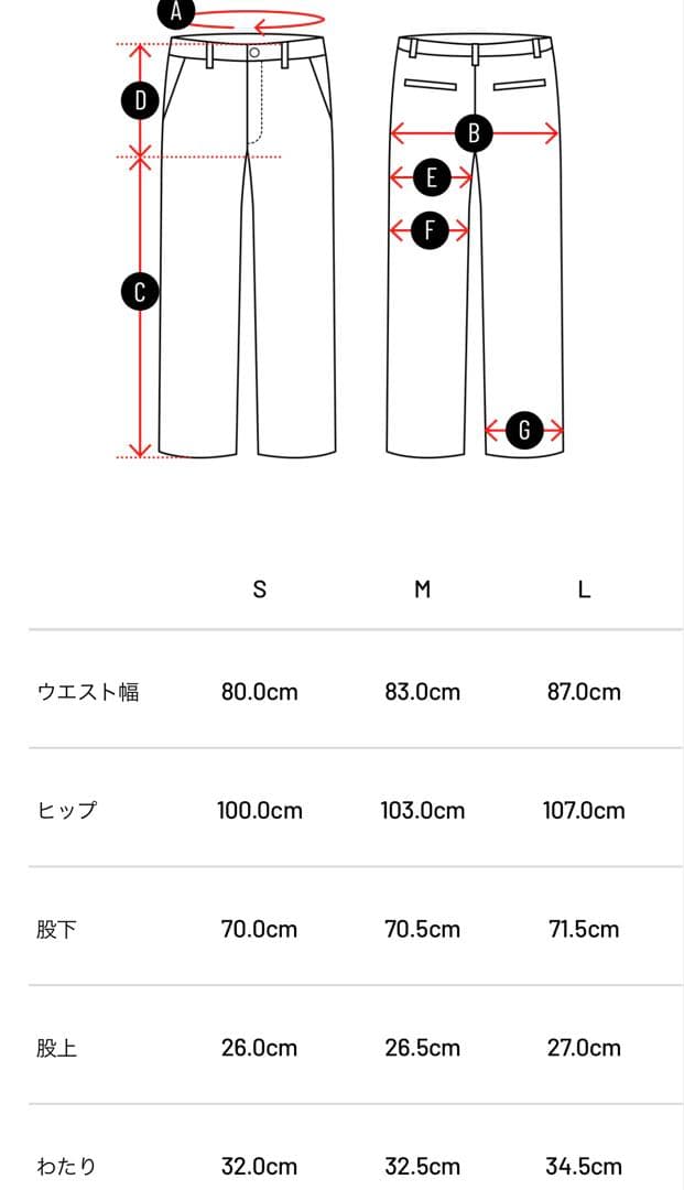 【TFW49】サイズS 新品 ANKLE SLIM JOGGER CHACOAL