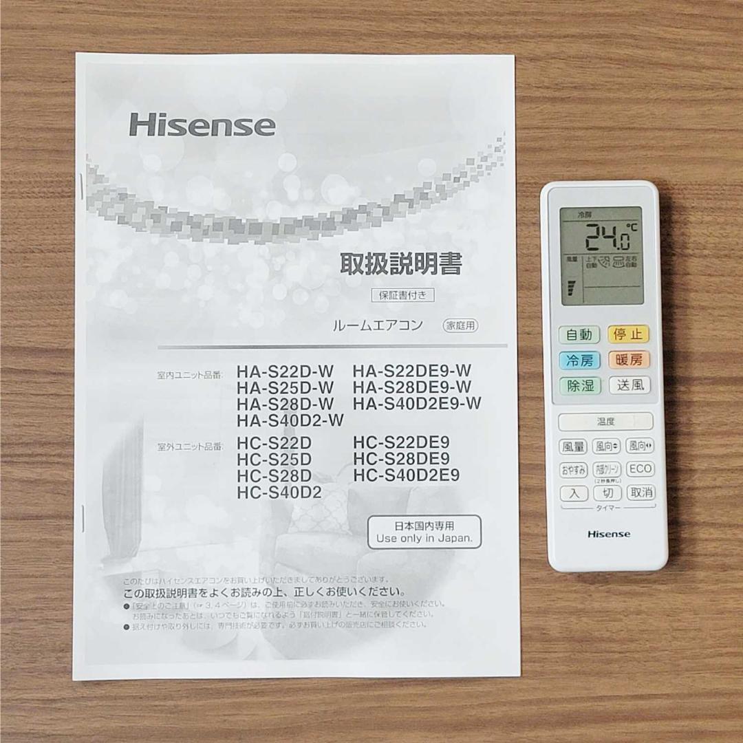 ⭕️2021年製11～17畳用 冷暖房エアコン✅設置工事可✅1年保証✅分解洗浄済