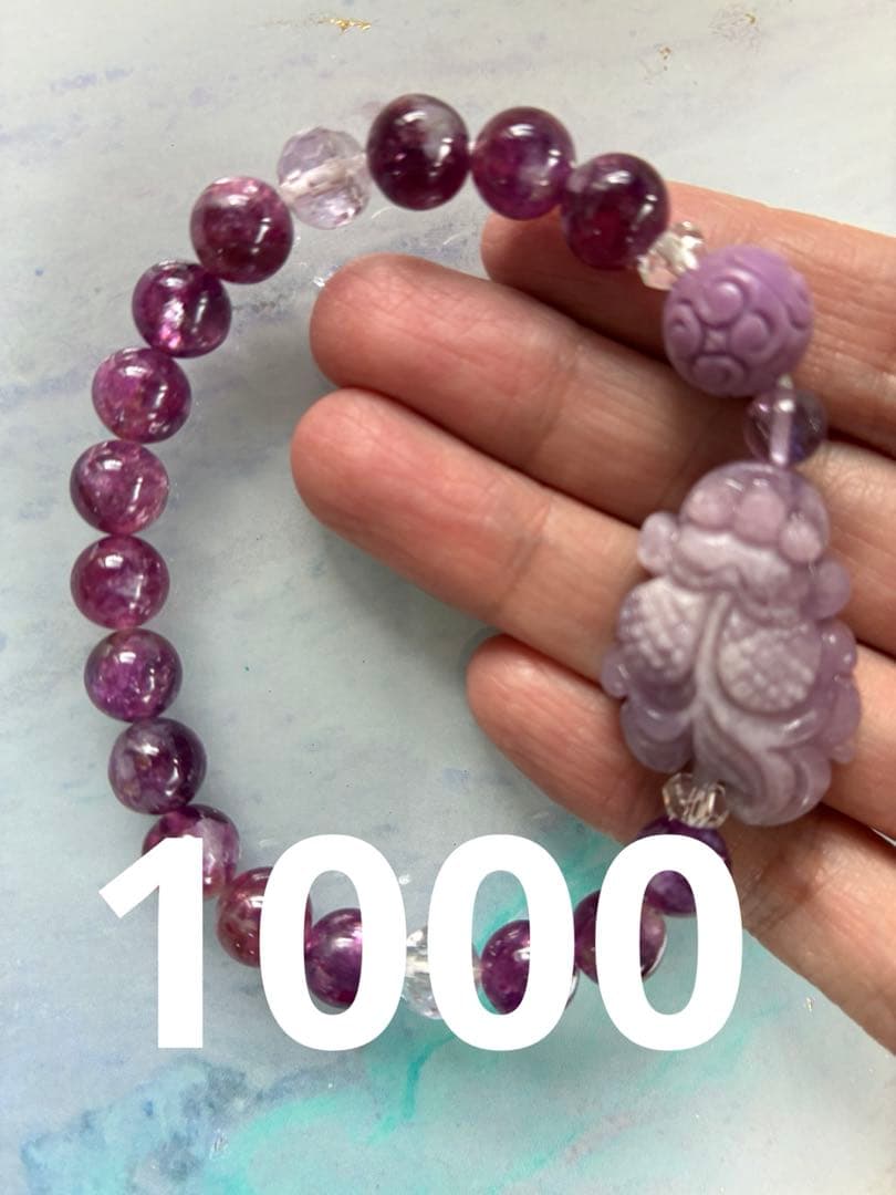 訳あり ハウラウト 亀 クリソコラシリカ ブレスレット