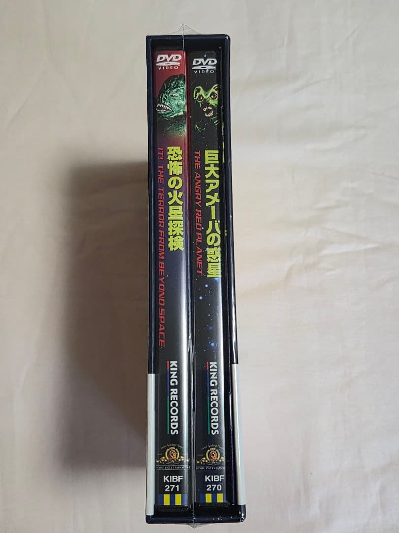 DVD 特撮秘宝 異星人編 初回限定品