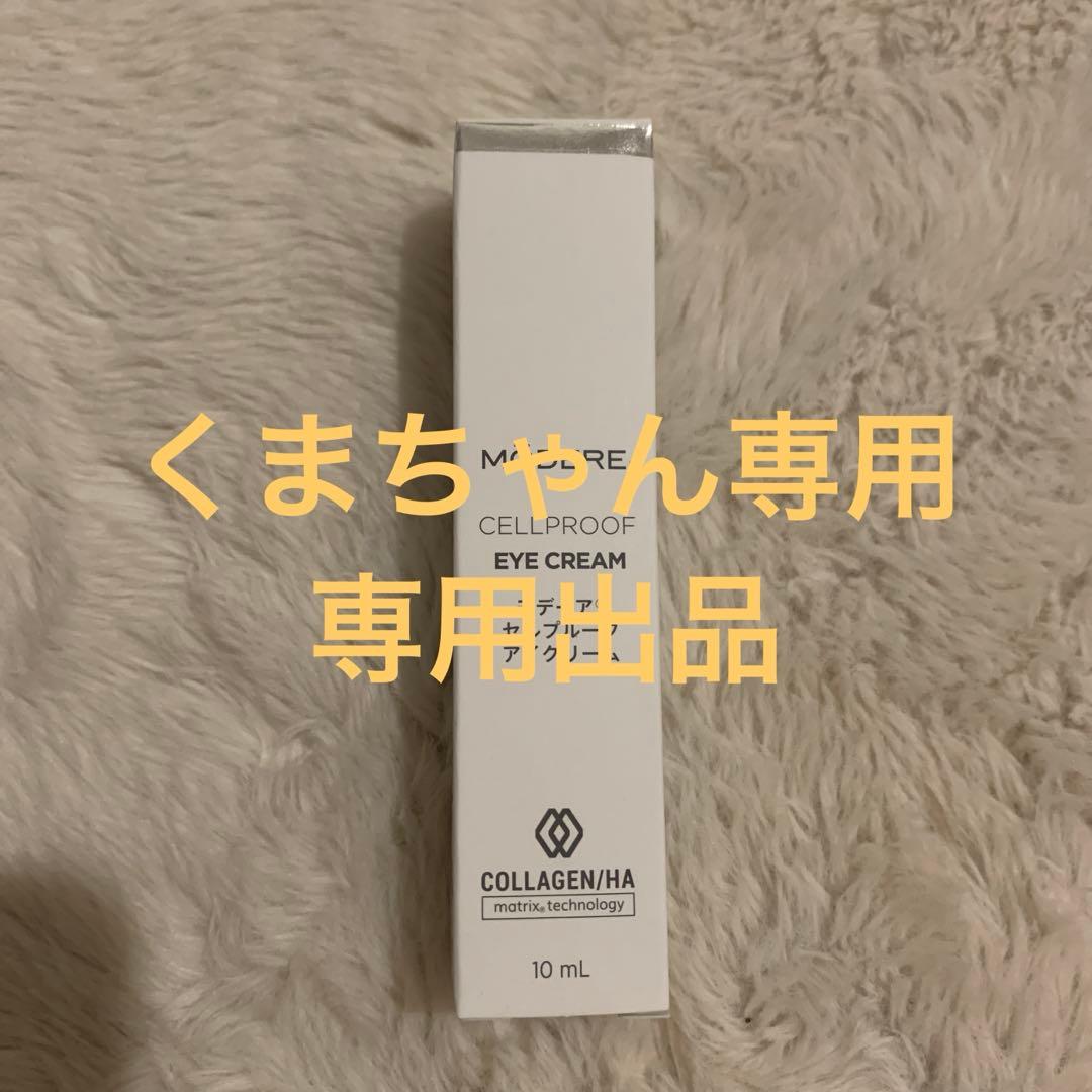 くまちゃん出品