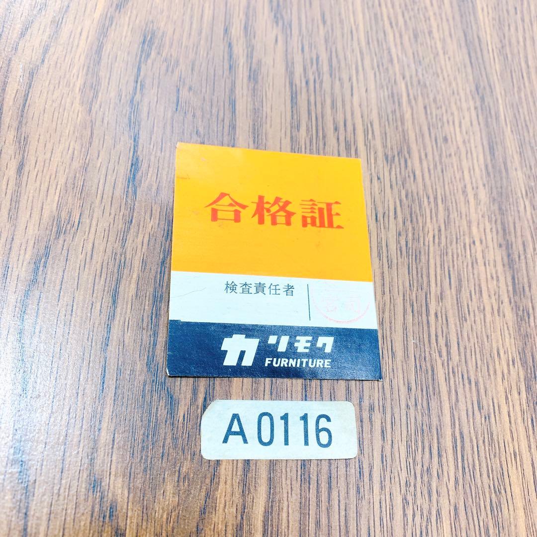 カリモク　 ウォール ミラー 姿見　 木製 壁掛け 鏡