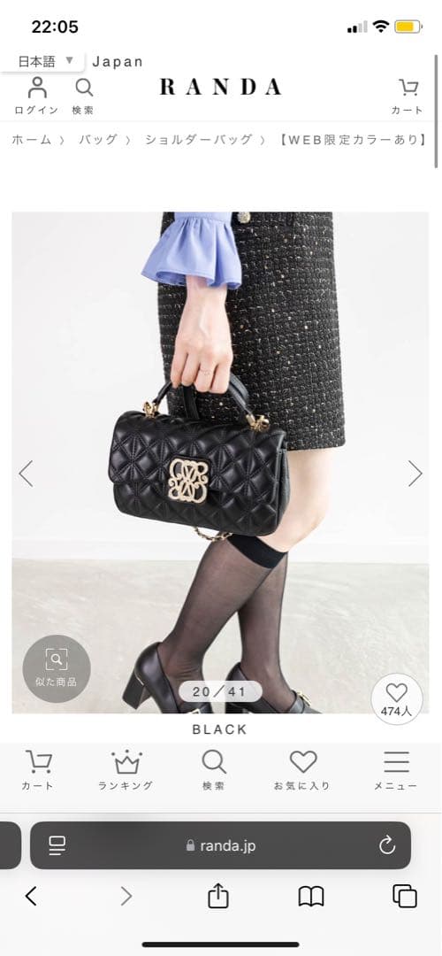 【RANDA】 2WAY モノグラムビジューキルティングバッグ 【ブラック】