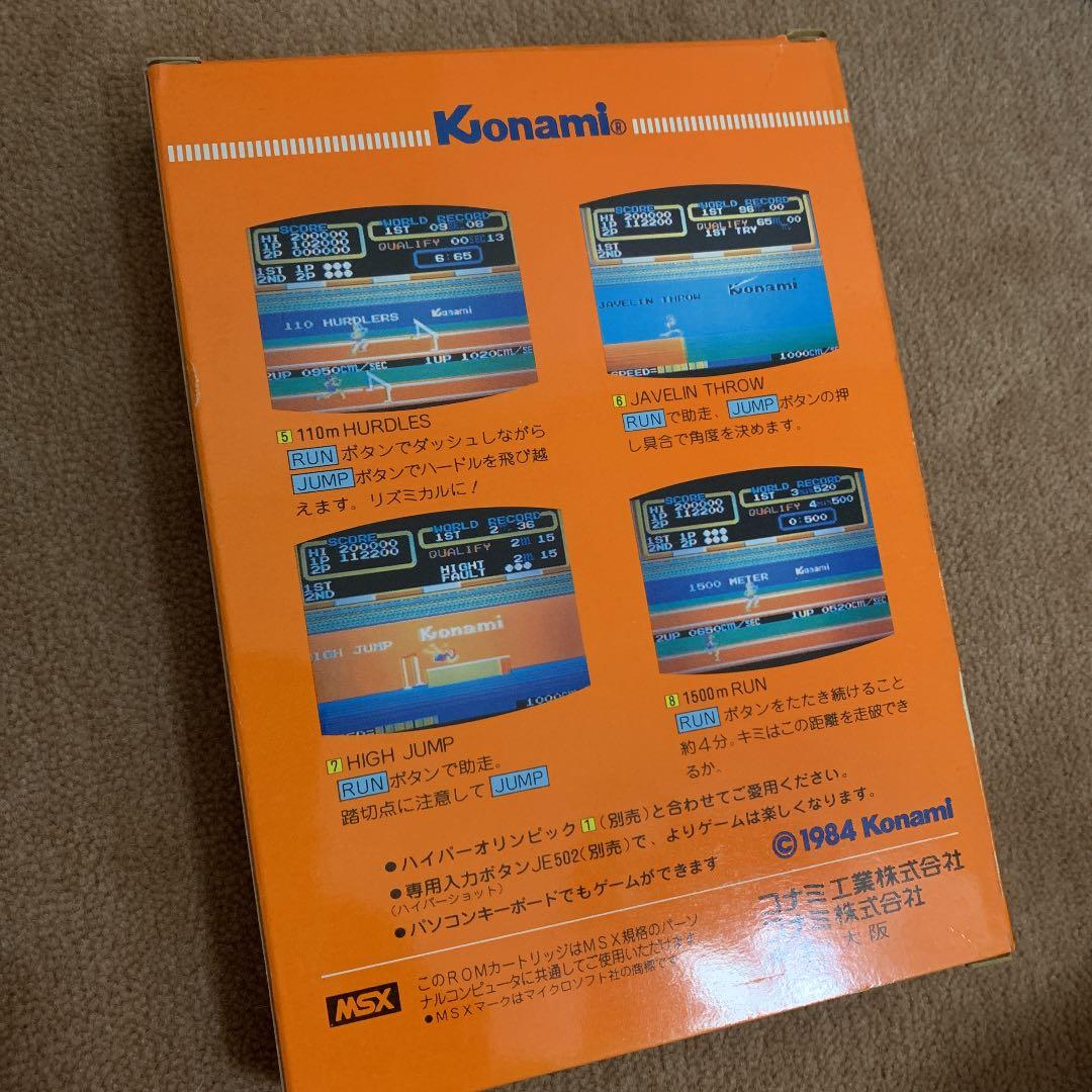 【美品】ハイパーオリンピック　2 MSX ROM