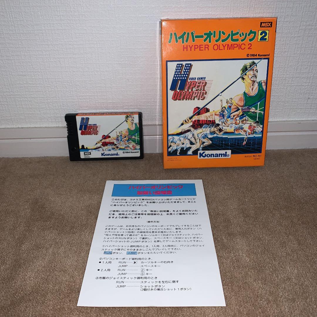 【美品】ハイパーオリンピック　2 MSX ROM