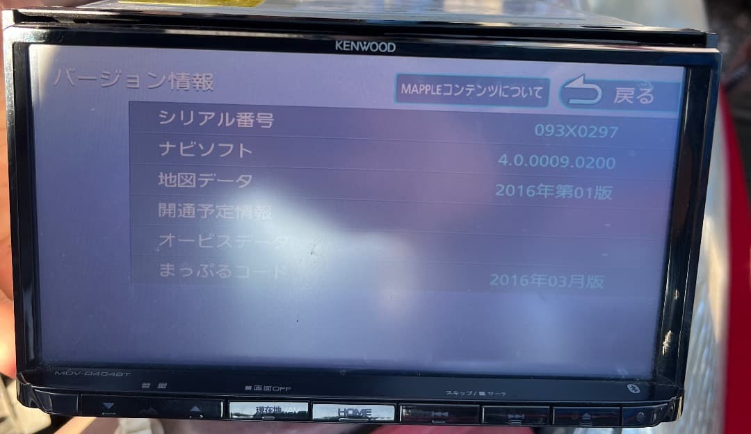 純正ケンウッド MDV-D404BT カーナビゲーションシステム KENWOOD