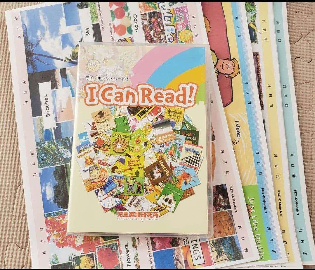 パルキッズ プリスクーラー Toshio's Adventure 児童英語研究所