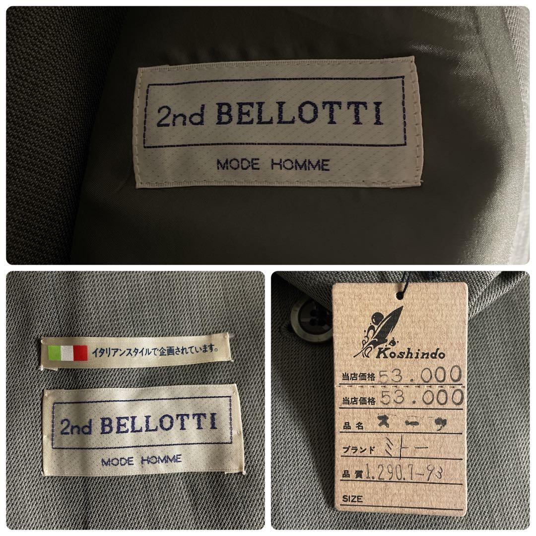 け*ご様 超特価 未使用 高級イタリア製生地 シングルスーツ 高級ブランドネクタ