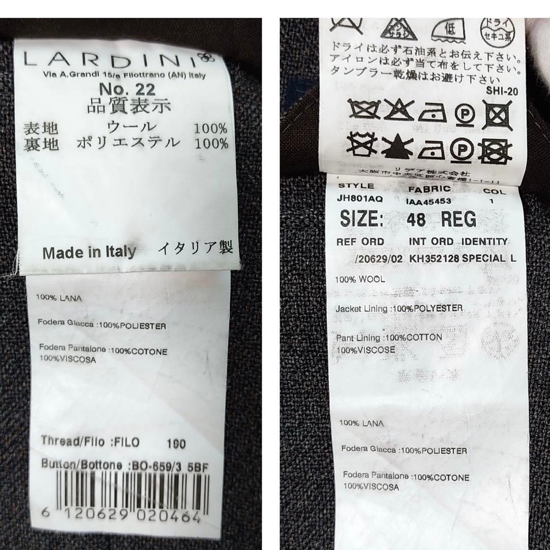 【美品✨】ラルディーニ ホップサック アンコン セットアップ スーツ 上下