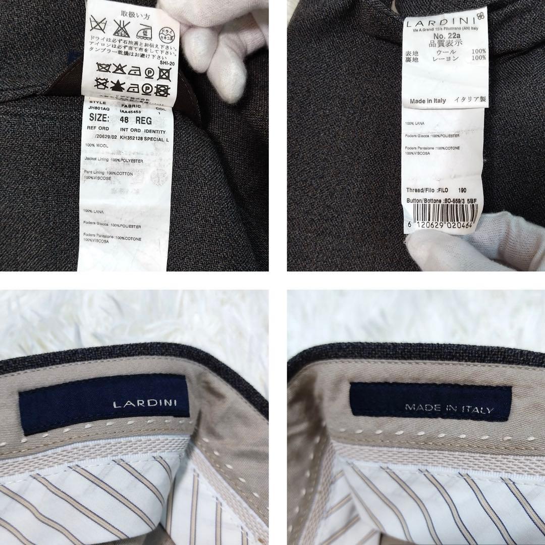 【美品✨】ラルディーニ ホップサック アンコン セットアップ スーツ 上下