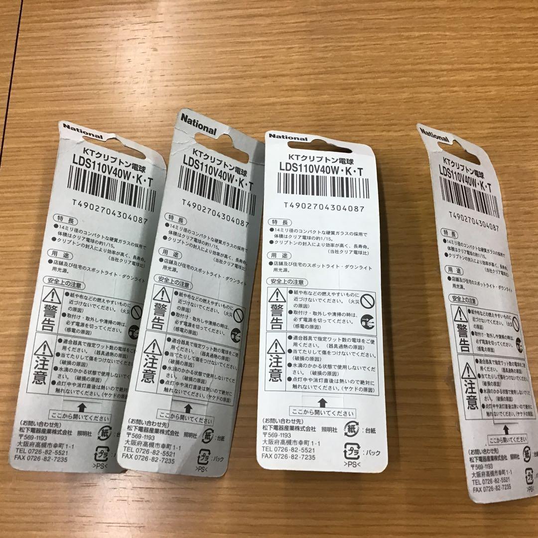 すのあいKTクリプトン電球 40W E17口金 LDS110V40WKT