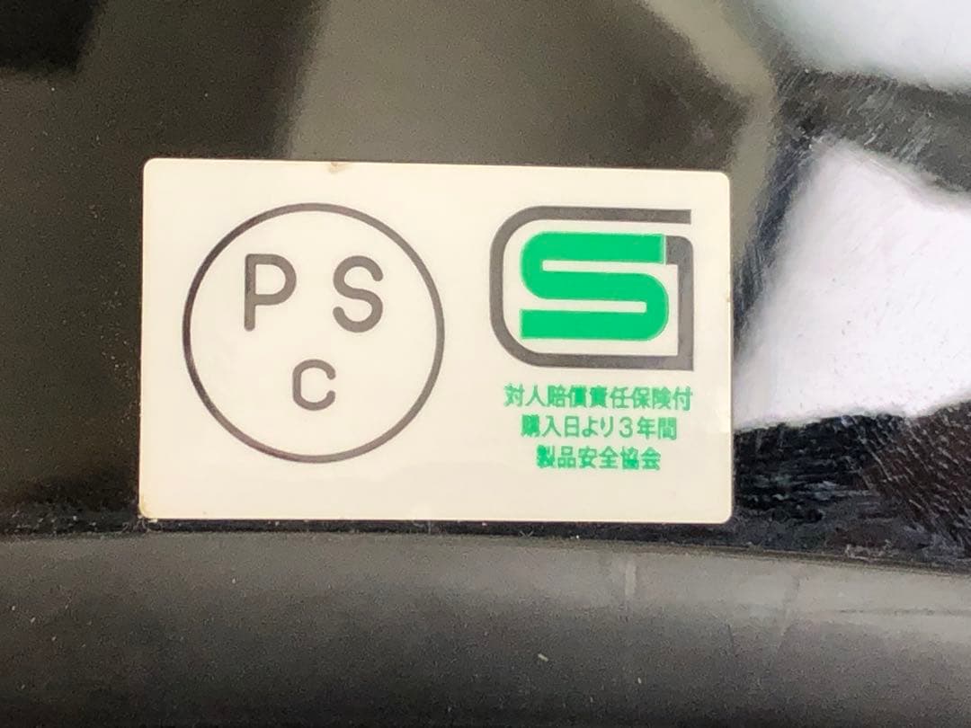 【SHOEI】NEOTEC ブラック