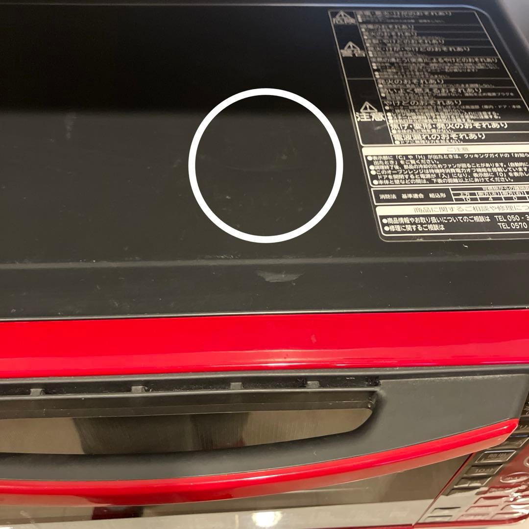 HITACHI MRO-VS7 2019年製　22L 電子レンジ ヘルシーシェフ