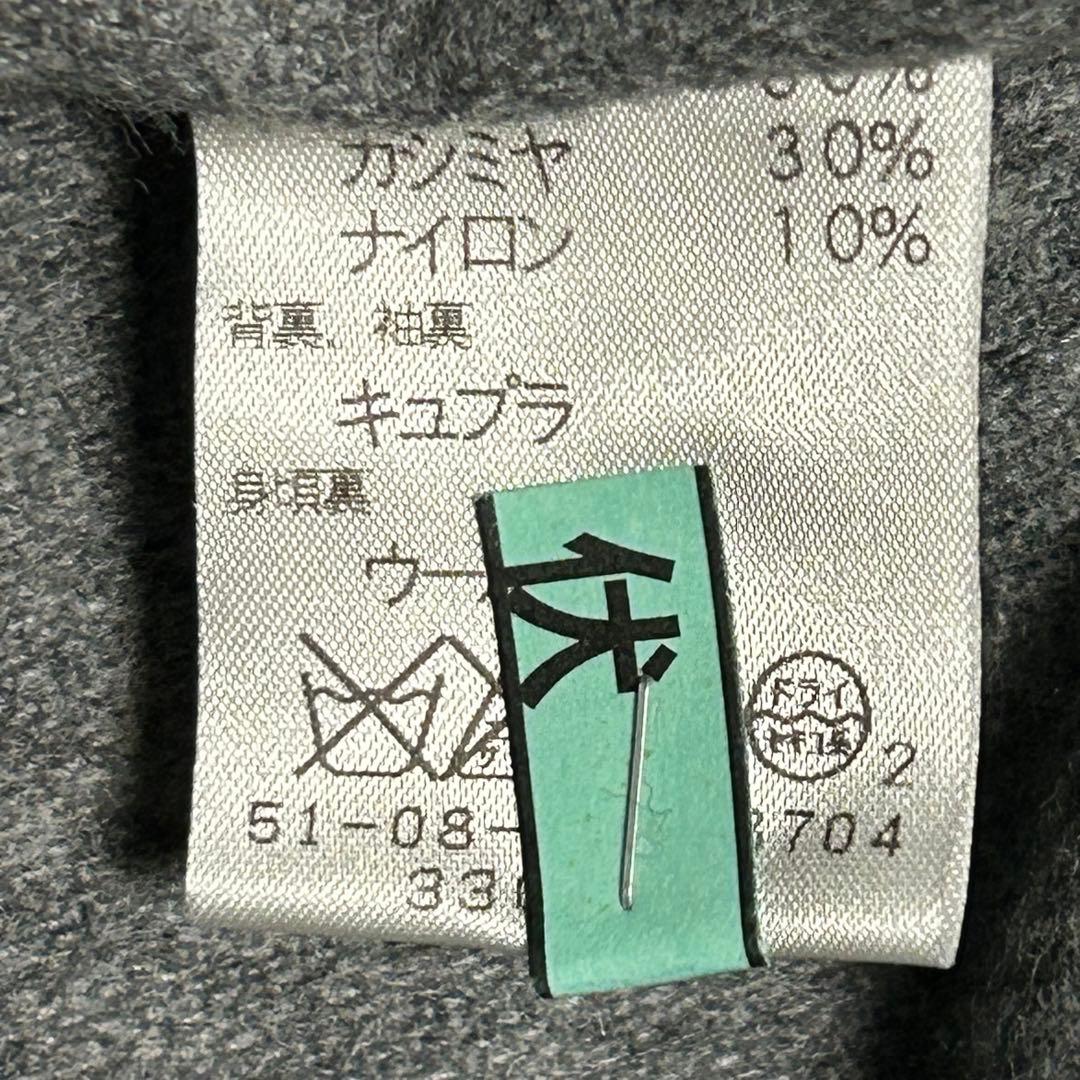 tuduhono 美品】トゥモローランド　 フーデッドコート　ダブルフェ