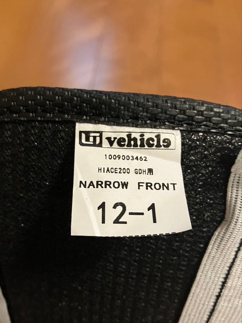 ハイエース 200系 標準スーパーGL用3Dラバー エンジンルームカバーセット