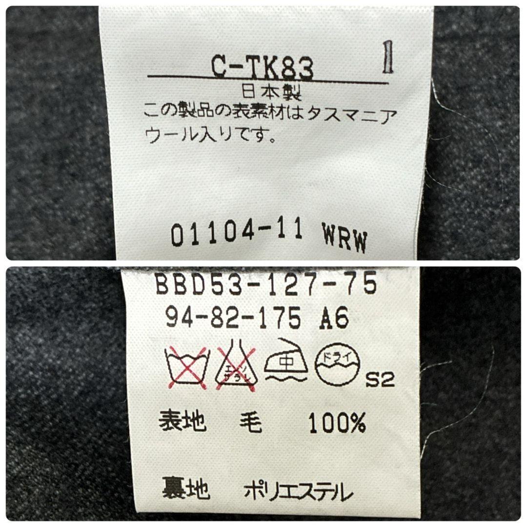 極美品✨Burberrys バーバリー セットアップ 高級スーツ上下 グレー