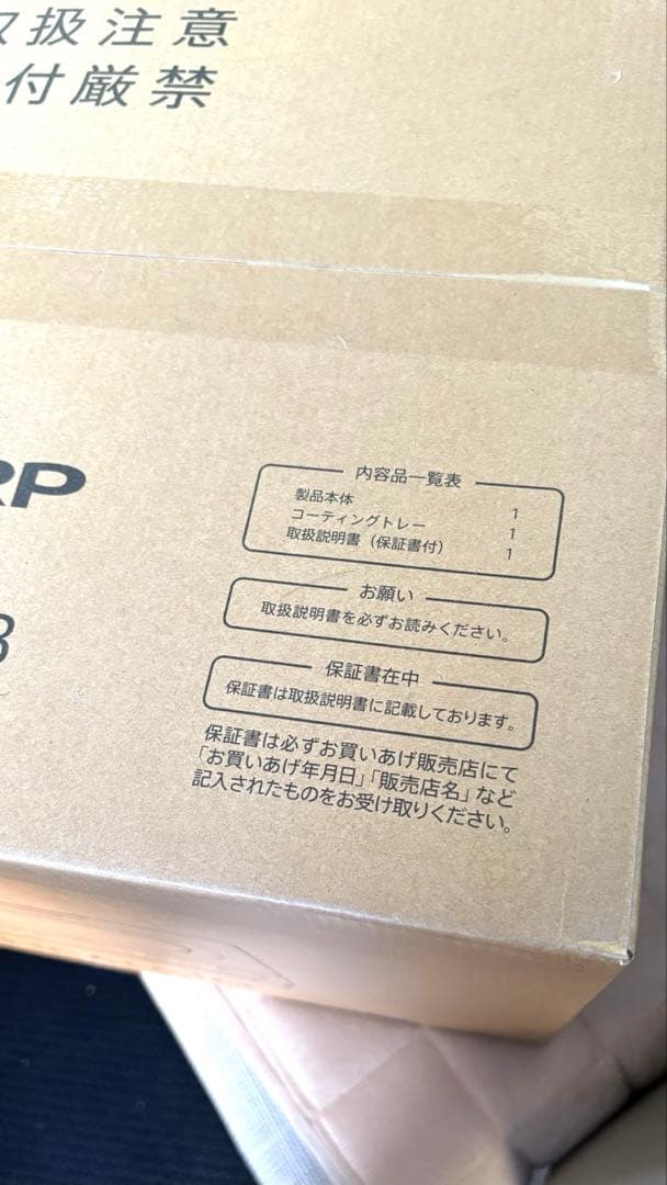 【新品】SHARP☆ヘルシオウォーターオーブントースターAX-WT1-Bブラック