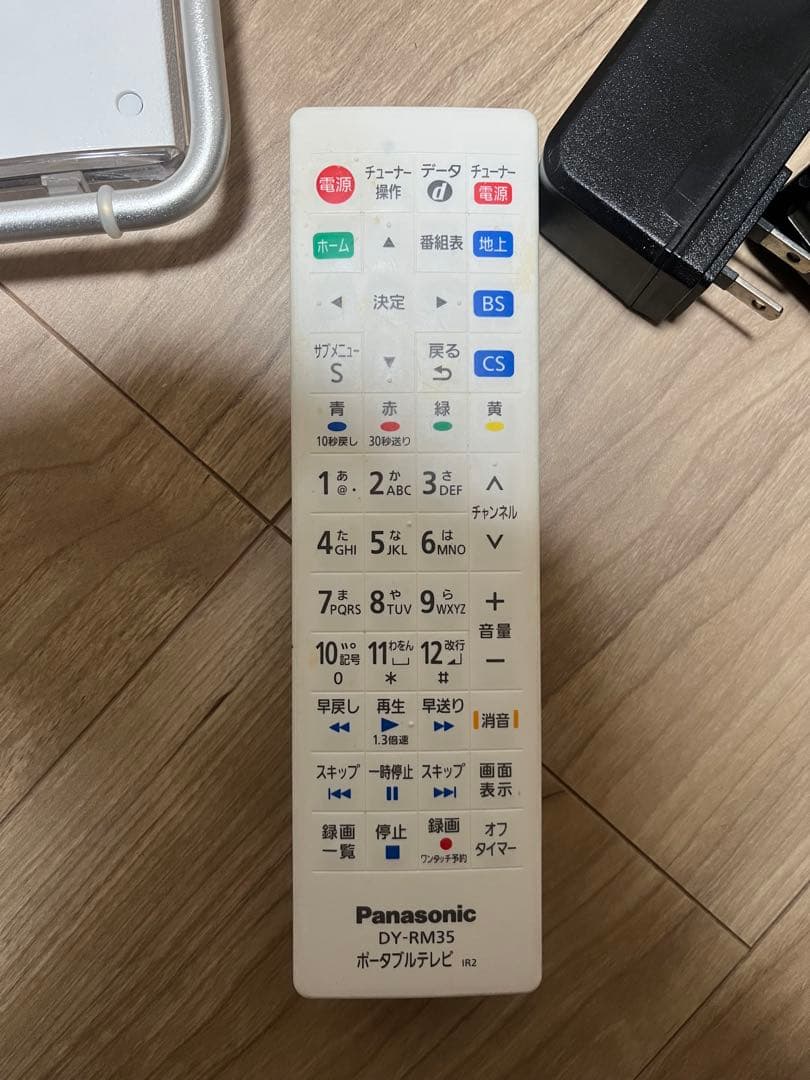 Panasonic プライベート・ビエラ UN-E9S