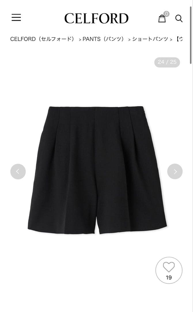 セルフォード＊バリエーションショートパンツ