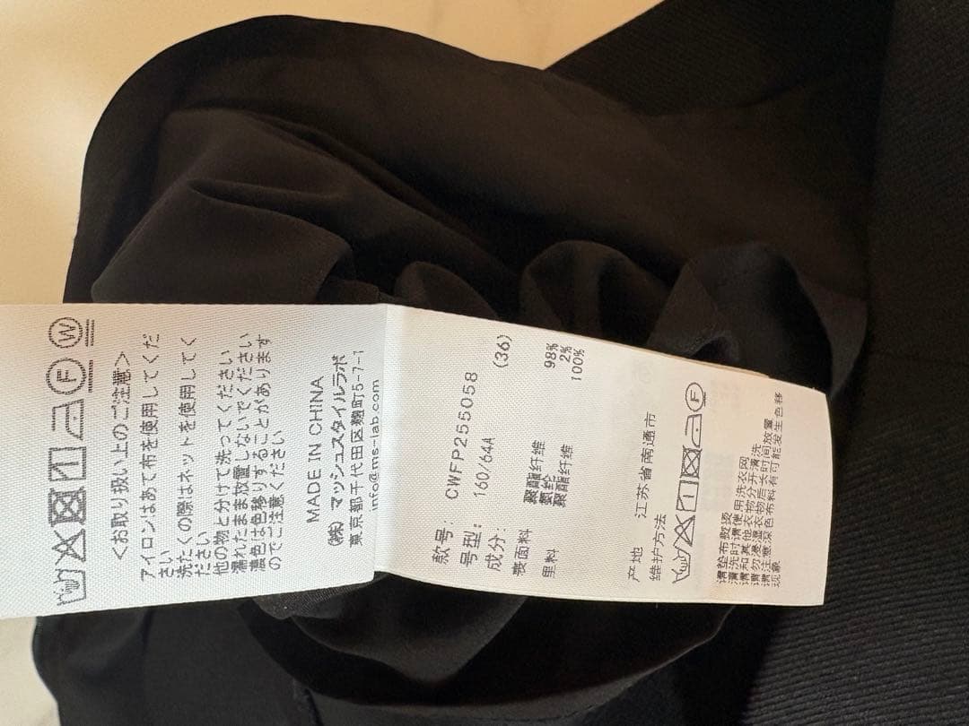 セルフォード＊バリエーションショートパンツ