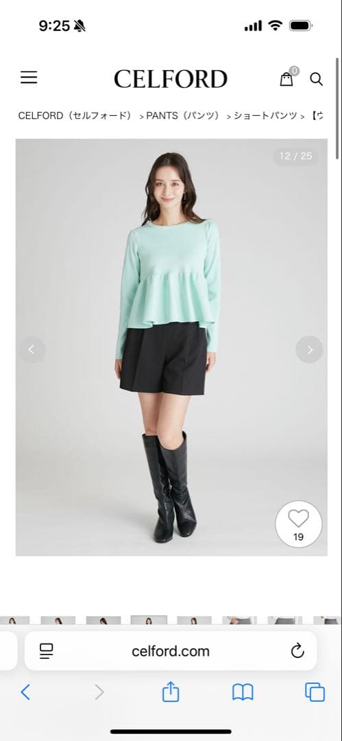 セルフォード＊バリエーションショートパンツ