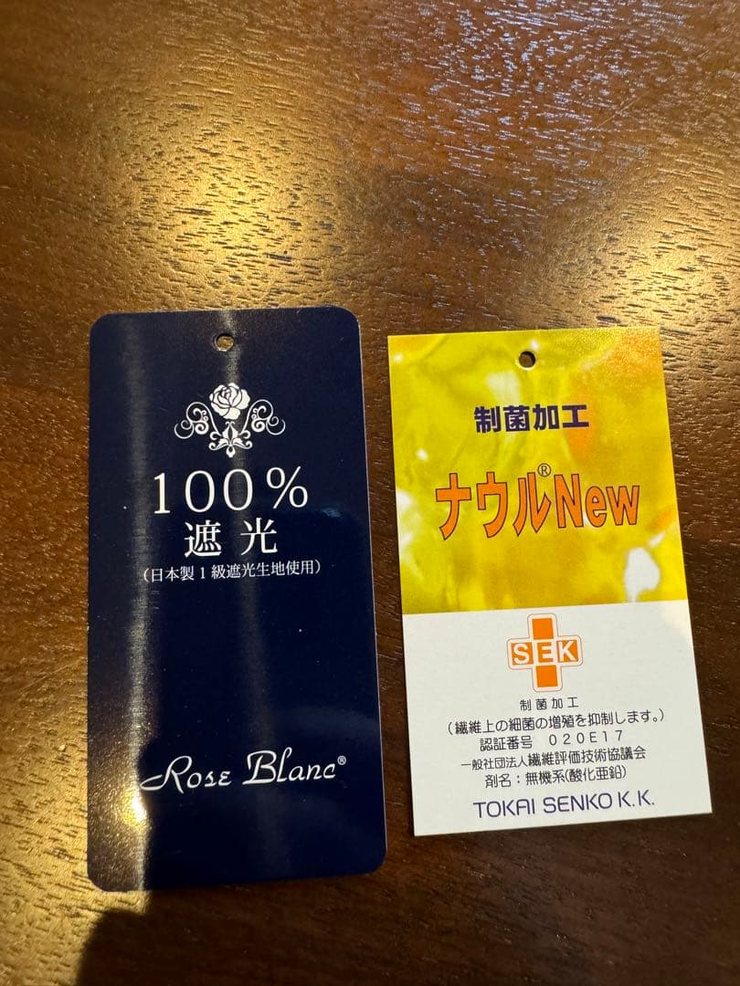 専用　ロサブラン