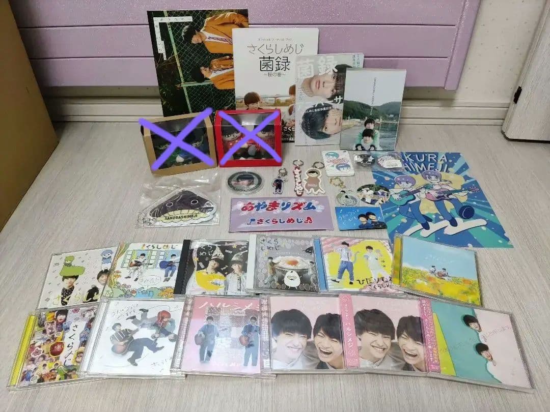 さくらしめじ グッズ まとめ売り（高田彪我多め）