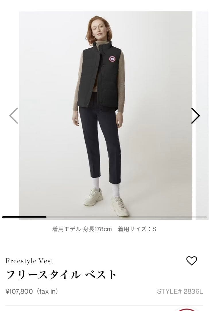 極美品  カナダグース ダウンベスト ブラック レディース