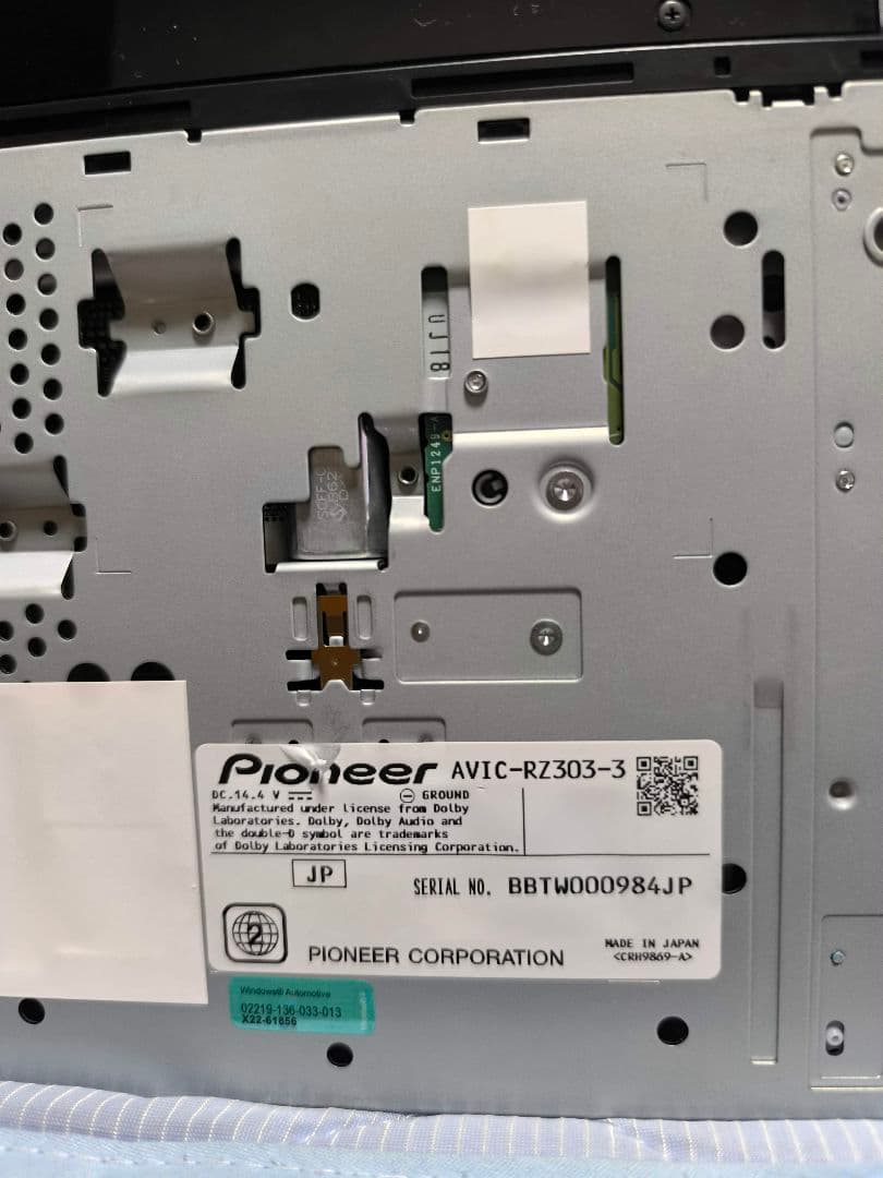 carrozzeria AVIC-RZ303 カーナビ