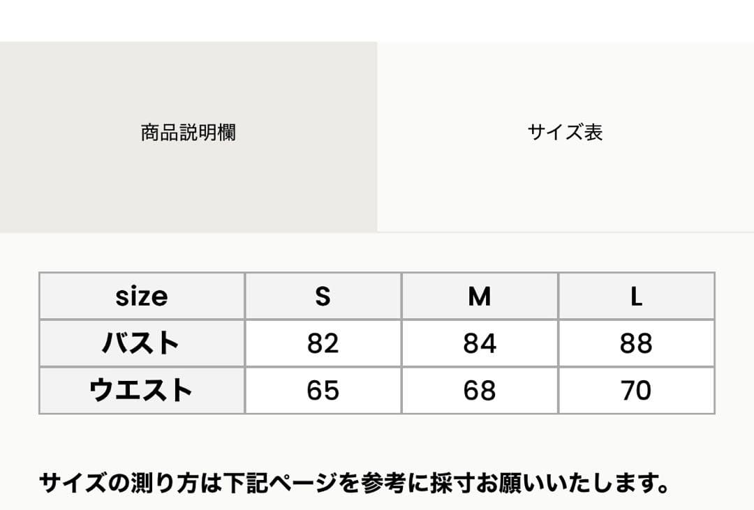 [着画あり] Dressproduction W272 ゴールド