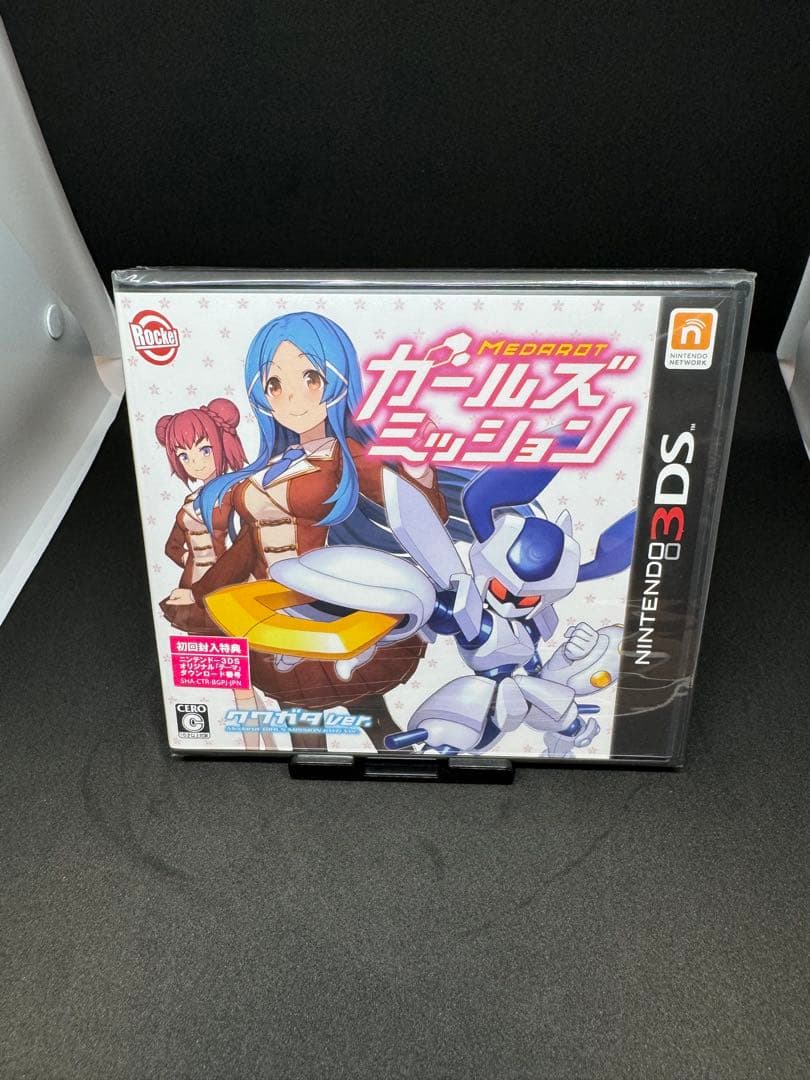 新品未開封　メダロット ガールズミッション