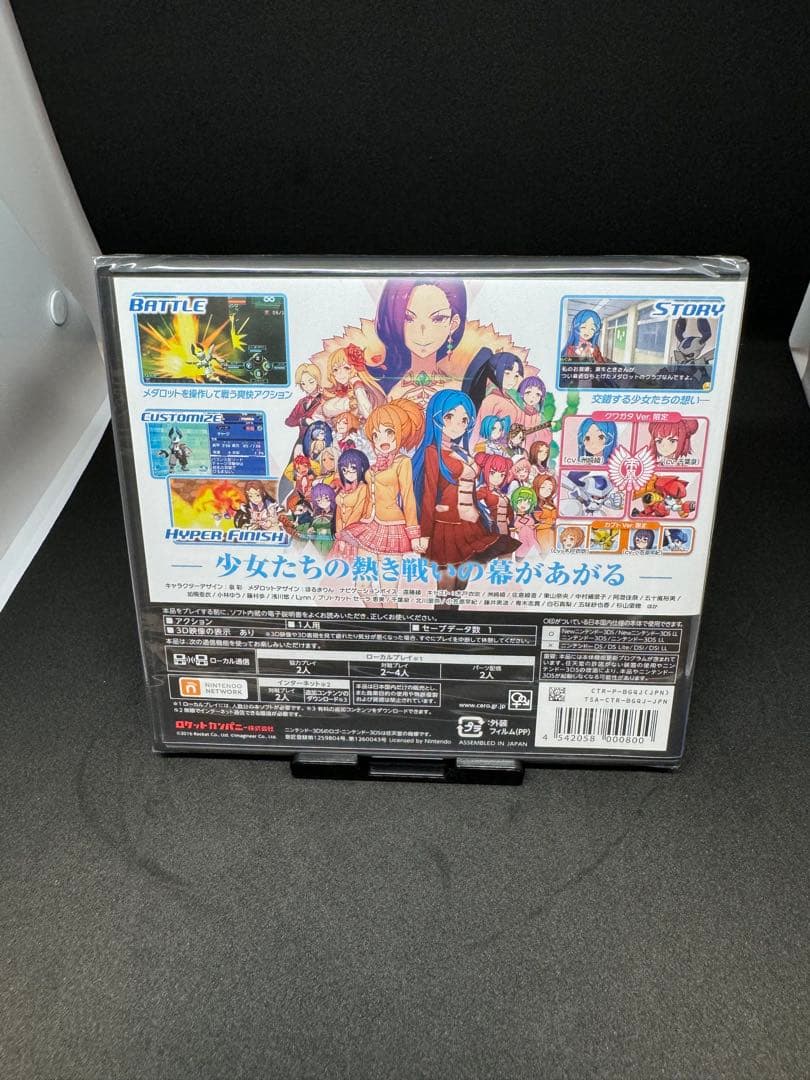 新品未開封　メダロット ガールズミッション