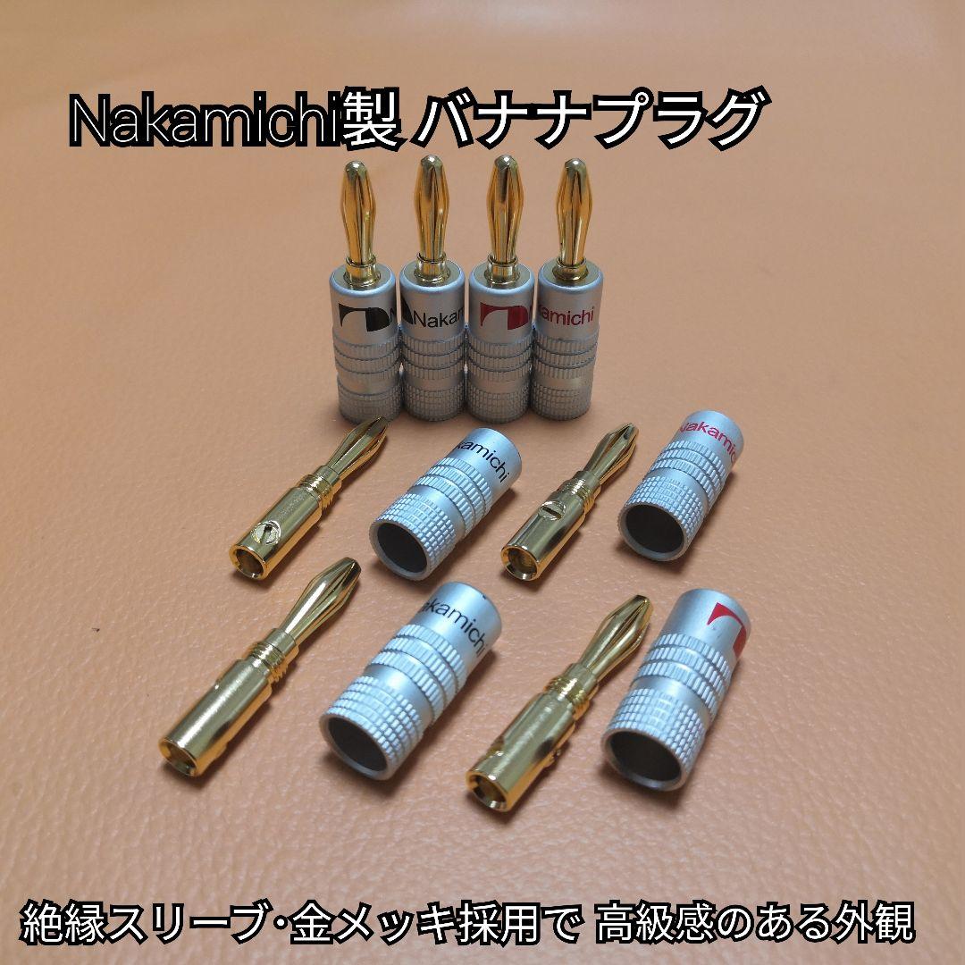 ストライク 4S6 2set