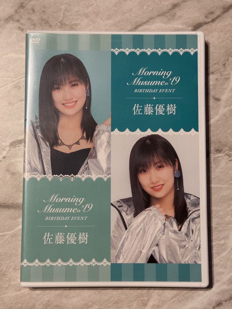 佐藤優樹 バースデーイベント DVD セット