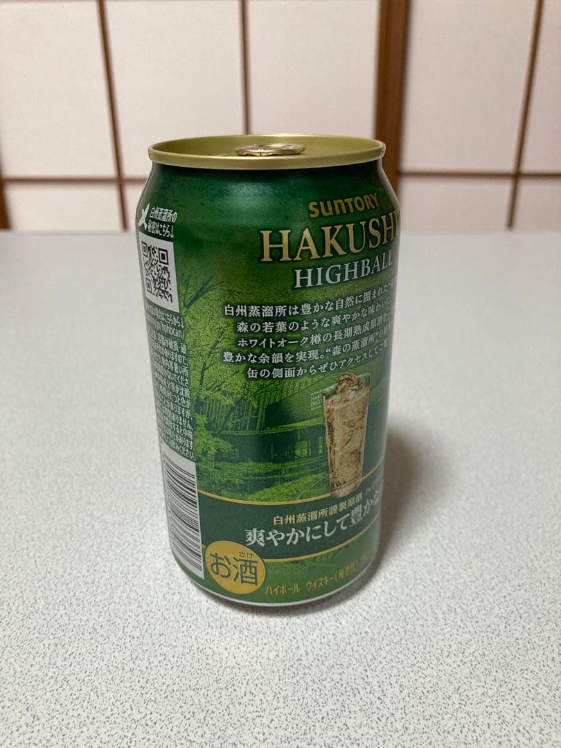白州ハイボール350㎖缶12本