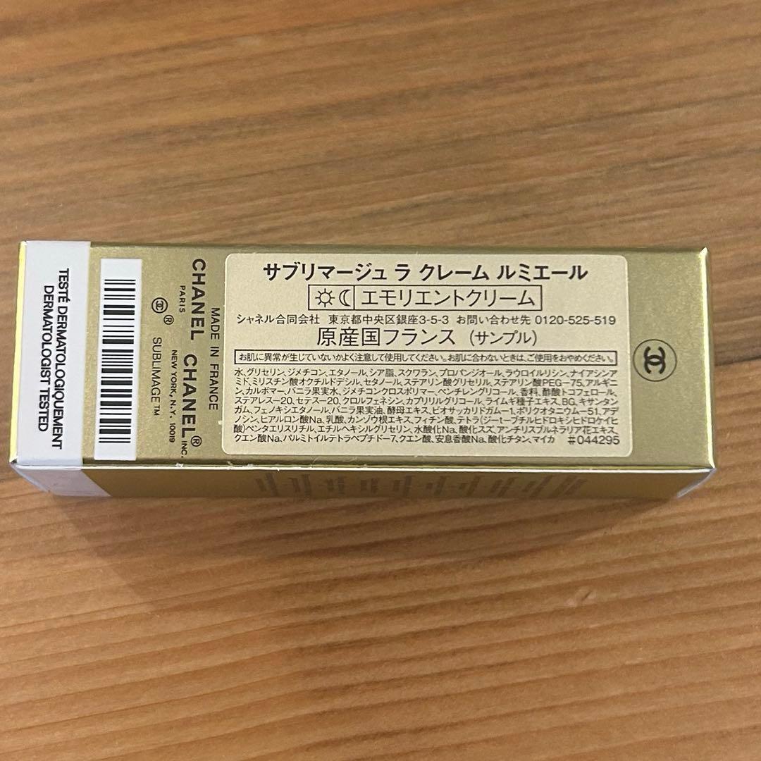 CHANEL シャネル　サブリマージュラクレームルミエール　サンプル