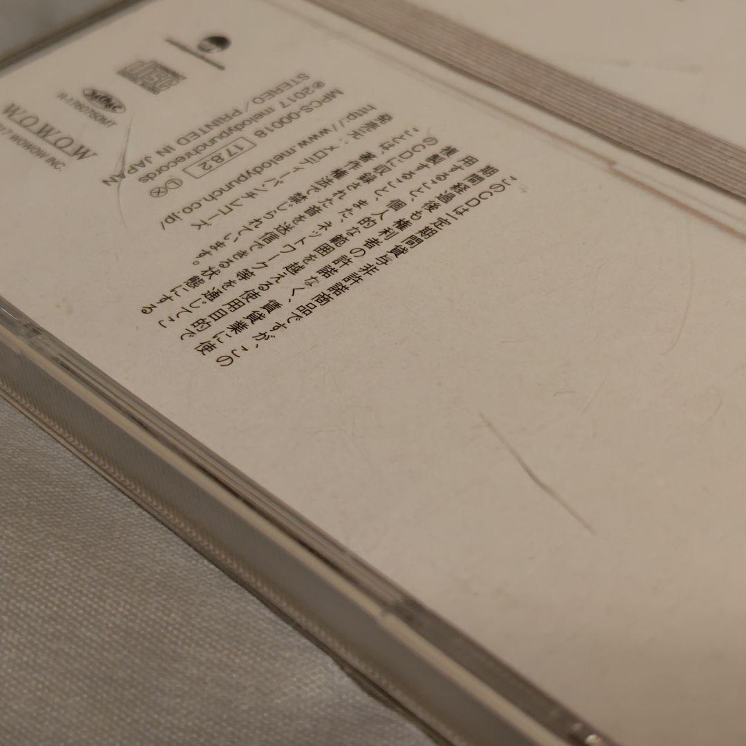 ​【帯付き】WOWOW ドラマW「稲垣家の喪主」オリジナル・サウンドトラック