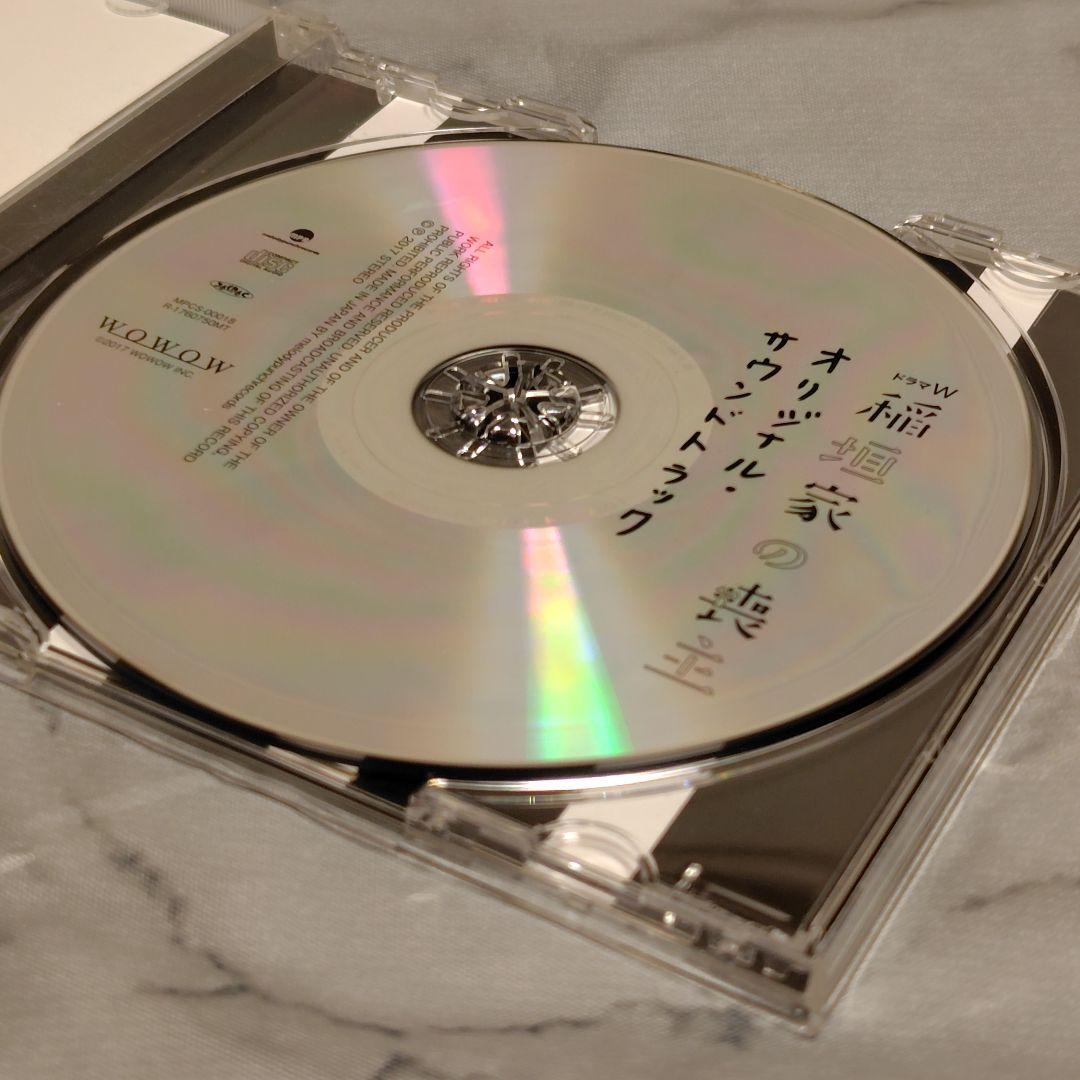 ​【帯付き】WOWOW ドラマW「稲垣家の喪主」オリジナル・サウンドトラック