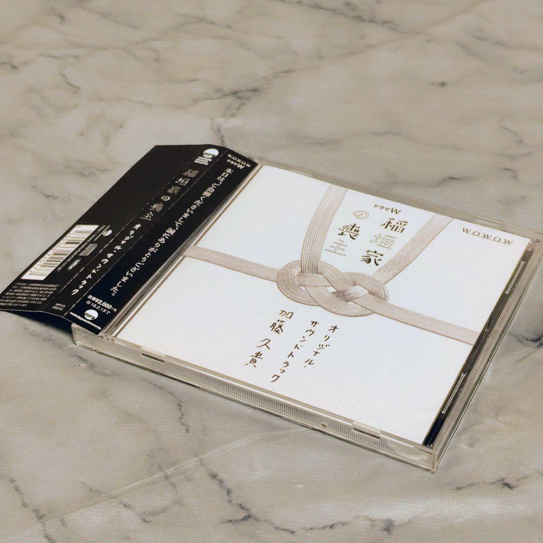 ​【帯付き】WOWOW ドラマW「稲垣家の喪主」オリジナル・サウンドトラック