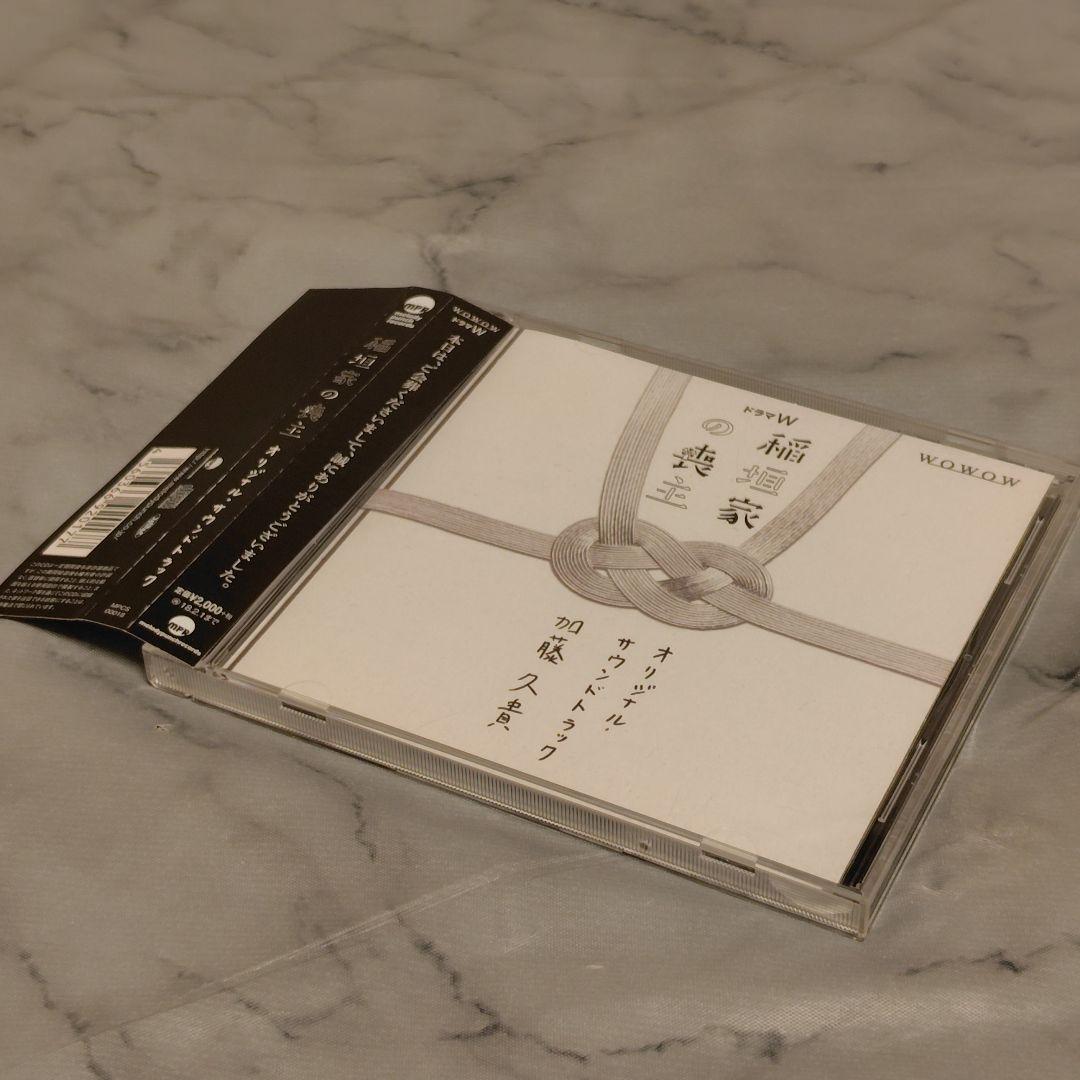 ​【帯付き】WOWOW ドラマW「稲垣家の喪主」オリジナル・サウンドトラック