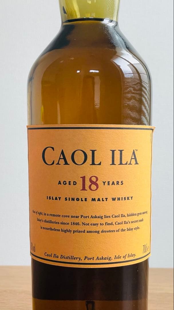 Y*u様 CAOL ILA 18年 カリラ シングルモルトウイスキー