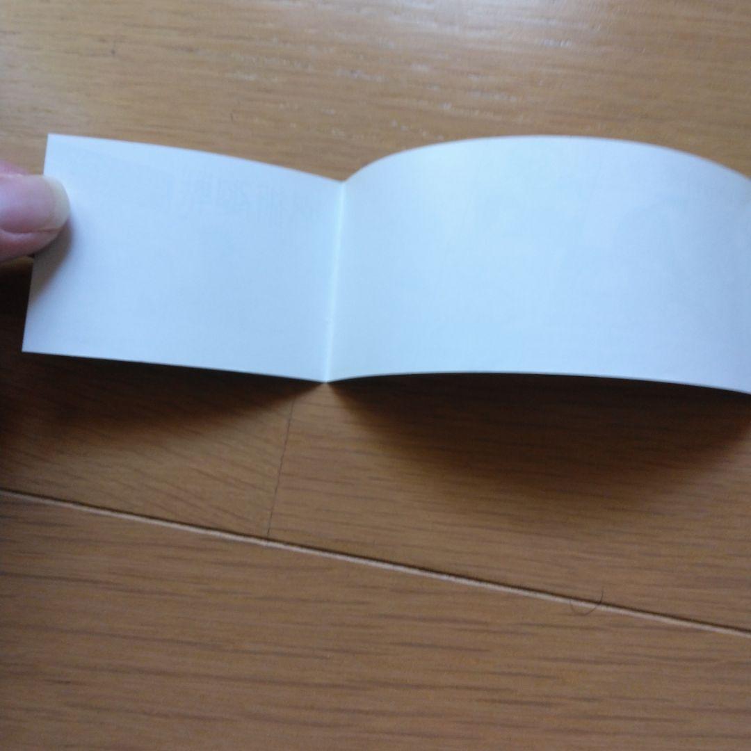 呪術廻戦 1巻 2巻　3巻　初版　帯　漫画なし